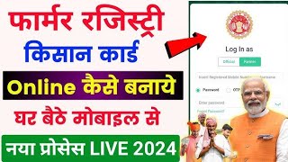 pm kisan new registration process 20242025  kisan samman nidhi registration kaise kare mobile se [upl. by Diamond]