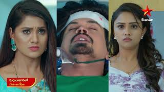 MadhuraNagarilo  Promo  1st Mar 2024  Star Maa Serials  MonSat at 2 pm  StarMaa [upl. by Druci]