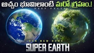 BIG BREAKING NASA శాస్త్రవేత్తలు భూమి కంటే మెరుగైన గ్రహాలను కనుగొన్నారు [upl. by Salisbarry314]