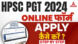 HPSC PGT Form Apply Online 2024  How to Fill HPSC PGT Form 2024  Adda247 [upl. by Lois]