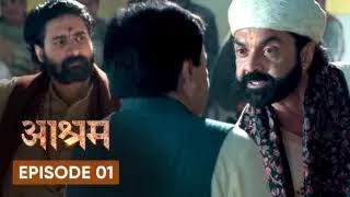 Aashram Season 1 Full HD  Aashram in hindi  Bobby Deol  1080p  First on YouTube [upl. by Willy]