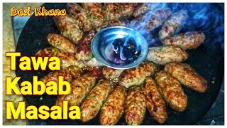 Tawa Kabab MaSala Recipe  Kabab Recipe  Masala Kabab Recipe  Tawa  Desi Khana Recipes [upl. by Bilak569]