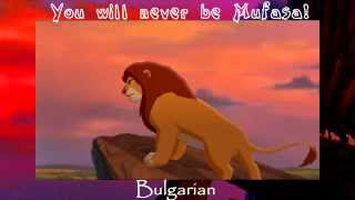 The Lion King 2  You will never be Mufasa One Line Multilanguages [upl. by Edson608]