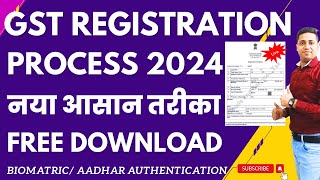 GST Registration Process 2024  GST Registration Kaise Kare  New GST Registration Process [upl. by Taima]