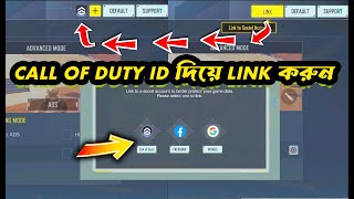 How to Link Up Call Of duty Account From Facebook To Activition account [upl. by Ayekel]