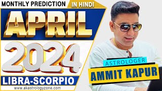 APRIL 2024 MONTHLY PREDICTIONS FOR LIBRASCORPIO ASCENDANT IN HINDI [upl. by Ynneh]