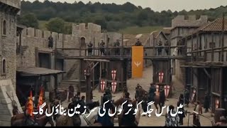 Kurulus Osman season 5 episode 160 trailer 2 in Urdu Subtitle [upl. by Rourke280]