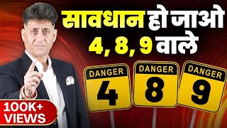 Numerology Tips  Driver number 489 वाले हो जाओ सावधान  Numerology  Arviend Sud [upl. by Naie148]