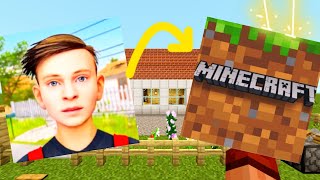 ПОСТРОИЛ ЛОКАЦИЮ SCHOOLBOY RUNAWAY в MINECRAFT обзор  Minecraft [upl. by Eileme612]