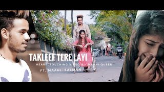 Takleef  Soch  Maahi Queen  Salman  Latest Punjabi Song 2018  HeartTouching Video [upl. by Wolsniw33]