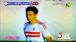 الكورة مش مع عفيفي 3  تحليل مباراة الأسيوطي 14122014 [upl. by Malloy]