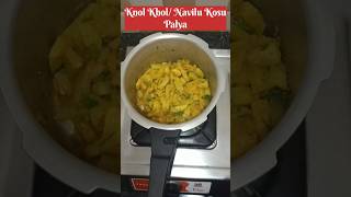 Knol Khol  Navilu Kosu Palya palyarecipeshorts [upl. by Vaish]