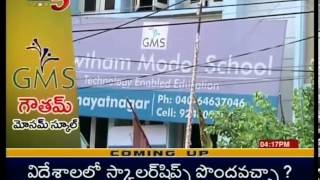 Gowtham Model School Fraud  TV5 [upl. by Nnyleimaj218]