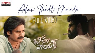 Adavi Thalli Maata Full Video BheemlaNayak Pawan Kalyan Rana Trivikram SaagarKChandra ThamanS [upl. by Yoshio380]