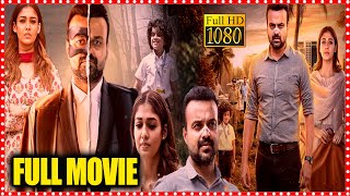 Nayanthara And Kunchacko Boban Mystery Thriller Telugu Full Length Movie Needa  Matinee Show [upl. by Boles]