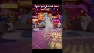 Rajpal Yadav Bhojpuri launda dance  kapil sharma show kapil rajpalyadav [upl. by Asirem431]