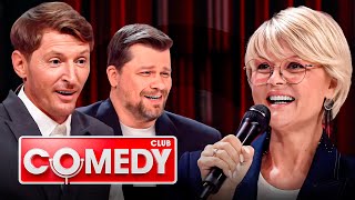 Comedy Club 20 сезон выпуск 12 [upl. by Eddy91]