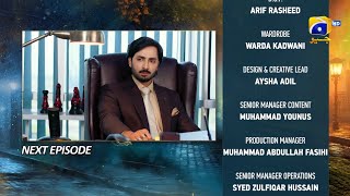 Jaan Nisar Episode 62 Teaser  12th October 2024  Har Pal Geo [upl. by Aicad]