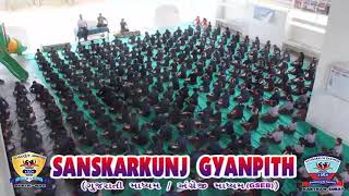 SANSKARKUNJ SCHOOL SONG [upl. by Lustick482]