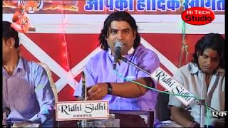 Shyam Paliwal  Guru Sarika Dev Hamare Man Bhave  Guru Vani  JALORE 2015 [upl. by Gnilrad913]