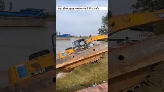 एक्सकेवेटर मशीन में टायर क्यों नहीं होते है  excavator machine tyre [upl. by Pace]