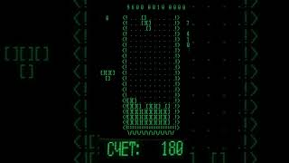 The First Tetris From 1984  Tetris Forever [upl. by Sulakcin]