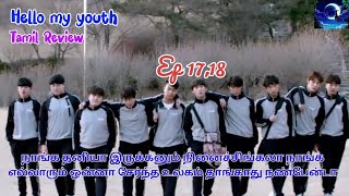 Hello my youth ep 1718 explain in tamil  bl drama in tamil  boy love drama 👬👬 [upl. by Sumerlin]