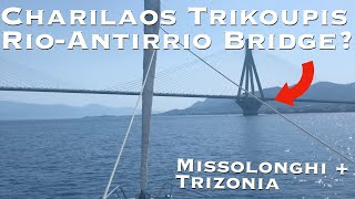 Charilaos Trikoupis RioAntirrio Bridge in the Gulf of Patras Missolonghi Trizonia [upl. by Czarra825]