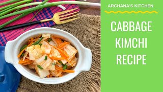 Cabbage Kimchi Recipe  Indian Chinese Recipe by Archanas Kitchen [upl. by Asiral]