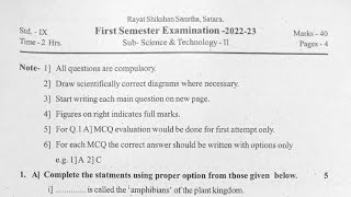 Rayat Shikshan Sanstha Satara  9th Science and Technology Part2 First Term Question Paper 202223 [upl. by Quenby553]