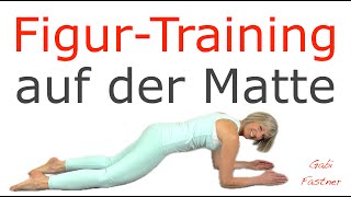 ✏️ 22 min Figurtraining auf der Matte  Workout ohne Geräte [upl. by Leaw]