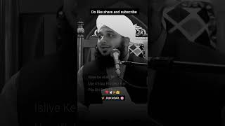 Huzur SAW ne farmaya ki bimar k sath zid na kro byan by Raza Ali Qadri ❤️ shorts byan [upl. by Annoirb]