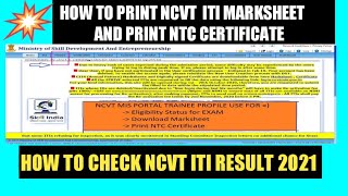 NCVT MIS Portal Trainee Profile  How to Check Eligibility for Exam  Print ITI Marksheet amp NTC [upl. by Rases]