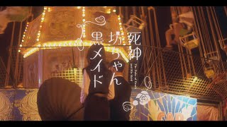 Kimi To Revue MV  Shinigami bocchan S2  OP  Opening [upl. by Mercedes322]