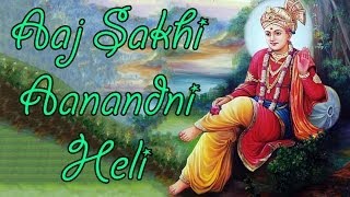 Aaj Sakhi Aanandni Heli  Swaminarayan Kirtan [upl. by Tedmund]