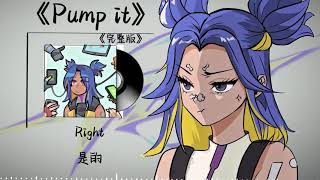 Pump it By neon cover陸抖搬運 [upl. by Leddy691]