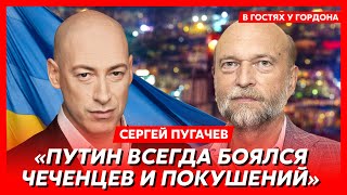 Миллиардер Пугачев Умер ли Путин и гей ли он вербовка Пригожина Зеленский что будет в 2024 году [upl. by Husain544]