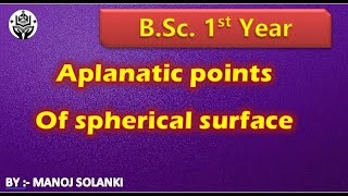 Aplanatic points of spherical surface  optics [upl. by Mallorie]