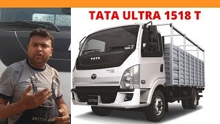 Ultra 1518 T Full review  Latest New Model  Faheem Khan [upl. by Atnuahsal]