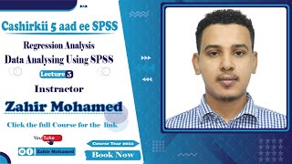 Cashirkii 5 aad ee SPSS 5 Regression Analysis  Data Analysing Using SPSS [upl. by Clive]