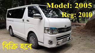 Toyota Hiace Gl Model 2005 reg 2010 [upl. by Ariet4]