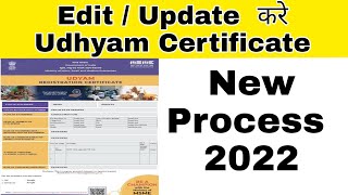 How to Edit Udyam registration details online Update Udyam certificate [upl. by Eusassilem]