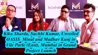 Kiku Sharda Suchhi Kumar Unveiled OASIS Minal and Madhav Kunj Grand project launch in Vile Parle [upl. by Enninaej536]