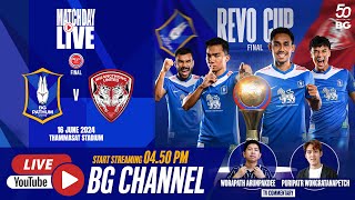 LIVE  BG PATHUM UNITED vs MUANGTHONG UNITED  REVO CUP 202324 FINAL [upl. by Suissac]