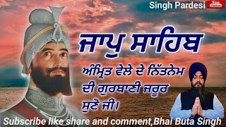 Jaap Sahib jaap sahib fast full path jaap sahib nitnam singh pardesi gurbani ੴਜਾਪ ਸਾਹਿਬ [upl. by Secnarfyram]