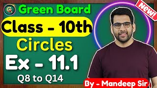 Class  10 Ex  111 Q8 to Q14 Areas related to Cirlces  New NCERT  CBSE  Green Board [upl. by Hagar]