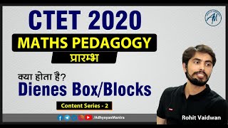 Maths pedagogy  Dienes BoxBlocks  By Rohit Sir  Content Series2  Adhyayan Mantra [upl. by Siraf]