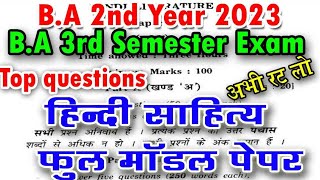 BA 3rd Semester Hindi Model Paper 2024  Hindi sahitya important question ba 3rd semester 2023 class [upl. by Hanfurd]