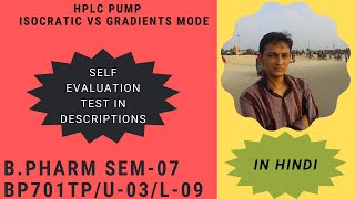 Chromatography 09HPLC PumpInjectors and Isocratic and gradients mode [upl. by Svirad]