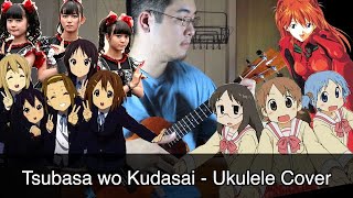 Tsubasa wo Kudasai  Anime Ukulele Cover [upl. by Ssitnerp491]